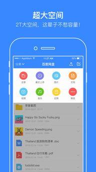 吃瓜娱乐圈素材下载百度云
